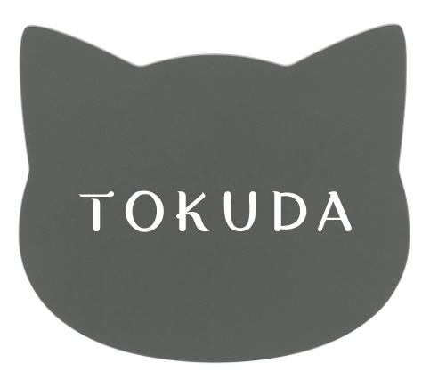 上質風合い 美濃クラフト 濃い顔シリーズ ねこ表札 Neko 1 表札 サイン 戸建 豪華 Www Centrodeladultomayor Com Uy
