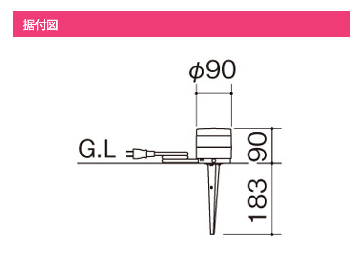 四国化成】エクステリアライト GLD1型（拡散配光）置き型 郵便ポスト・宅配ボックスの激安販売 エクストリム