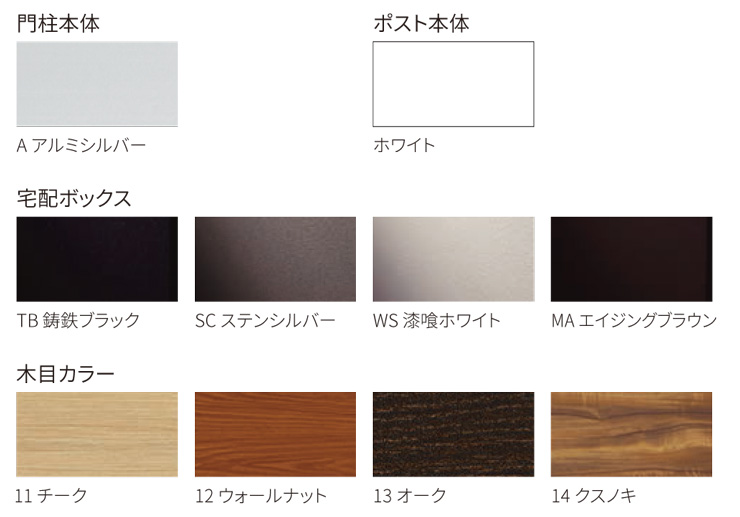 ストレーゼワイド ミドル カラーバリエーション