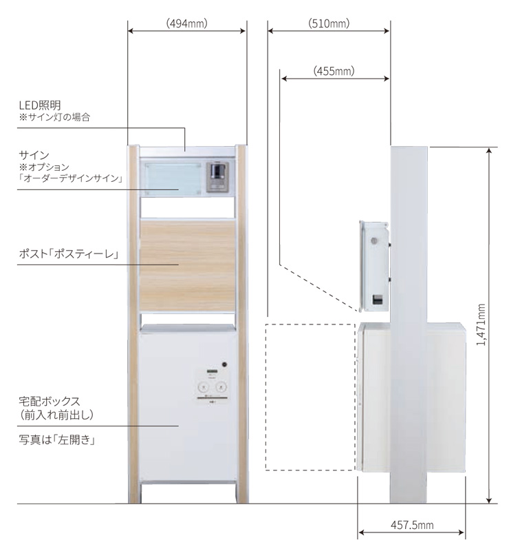 ストレーゼワイド ミドル サイズ