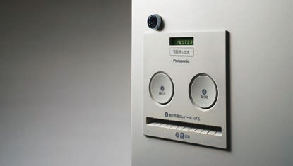 ストレーゼワイド ミドル 宅配ボックス