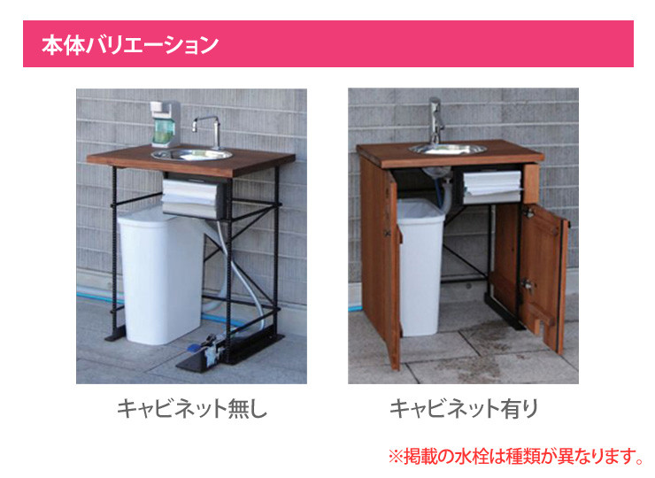 ニッコーエクステリア】ハンドウォッシュシンク 洗手必勝 | 郵便ポスト・宅配ボックスの激安販売 エクストリム
