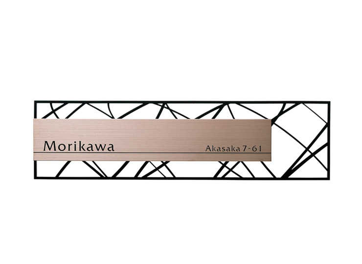 福彫 表札 ラティーレ WDLO-3 福彫 ラティーレ WDLO-3 福彫 表札 ラティーレ WDLO-3