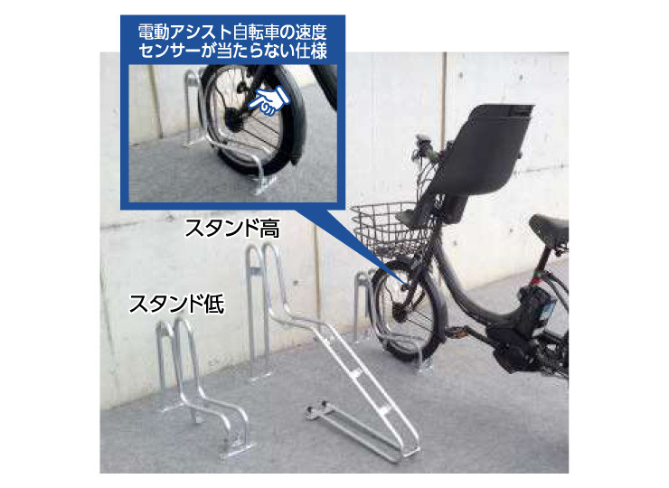 独立式スタンドCS-G アイキャッチ