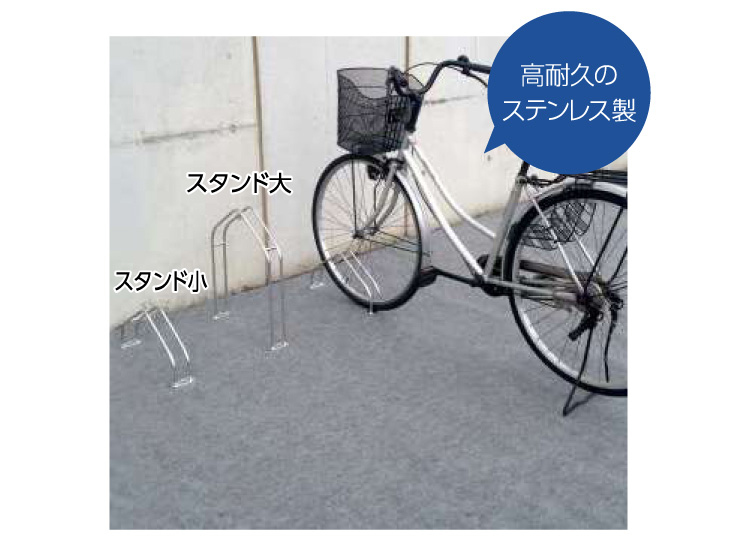 ダイケン】独立式スタンド CS-MU | 自転車スタンドの通販エクストリム