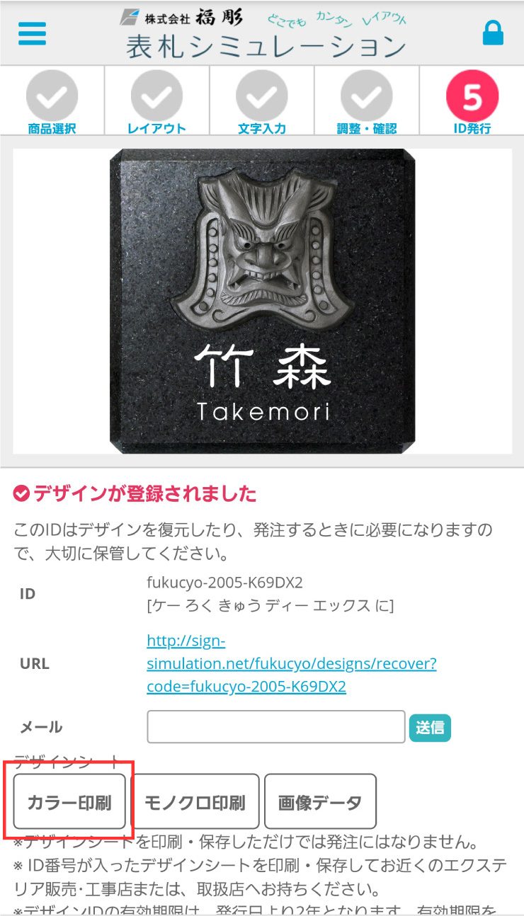 福彫】銘木表札 ケヤキ彫刻 822 郵便ポスト・宅配ボックスの激安販売 エクストリム