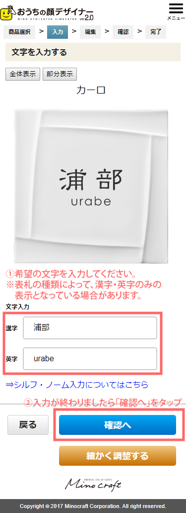 美濃クラフト】アクリル表札 ステディ AS-44 郵便ポスト・宅配ボックスの激安販売 エクストリム