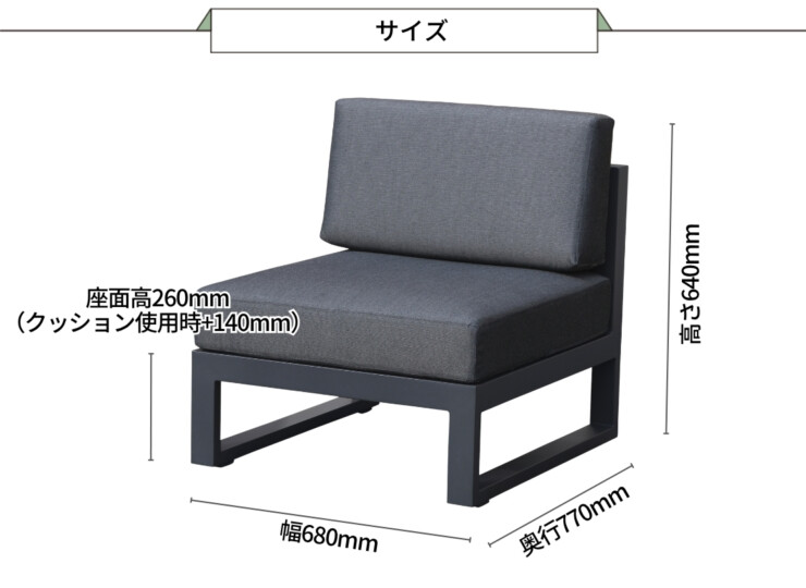 かじ新 K.RAUCORD（ケイ.ラウコード）フィールズソファミドル+専用クッションセット Fields ｍ サイズ