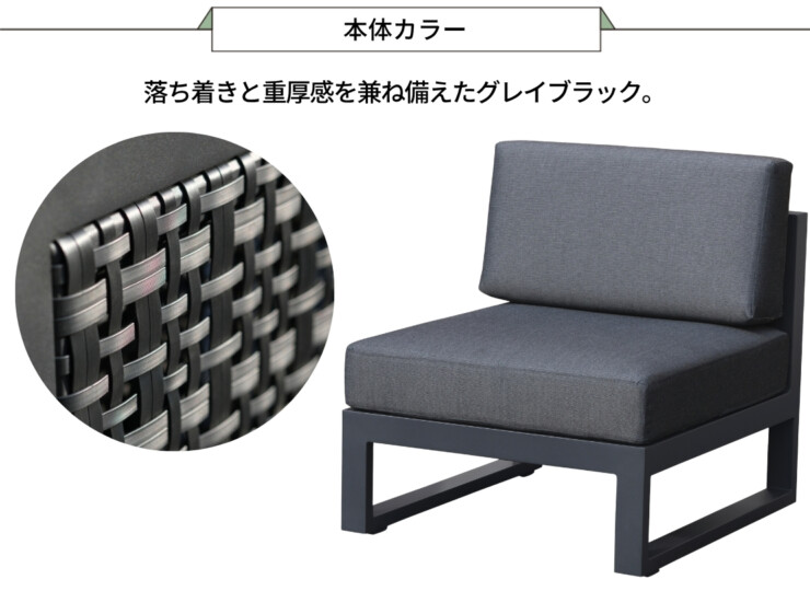 かじ新 K.RAUCORD（ケイ.ラウコード）フィールズソファミドル+専用クッションセット Fields ｍ 本体カラー