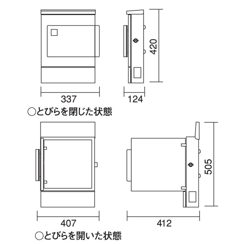 クルム　サイズ