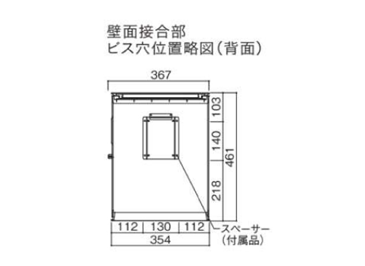 ヴィコWHサイズ2