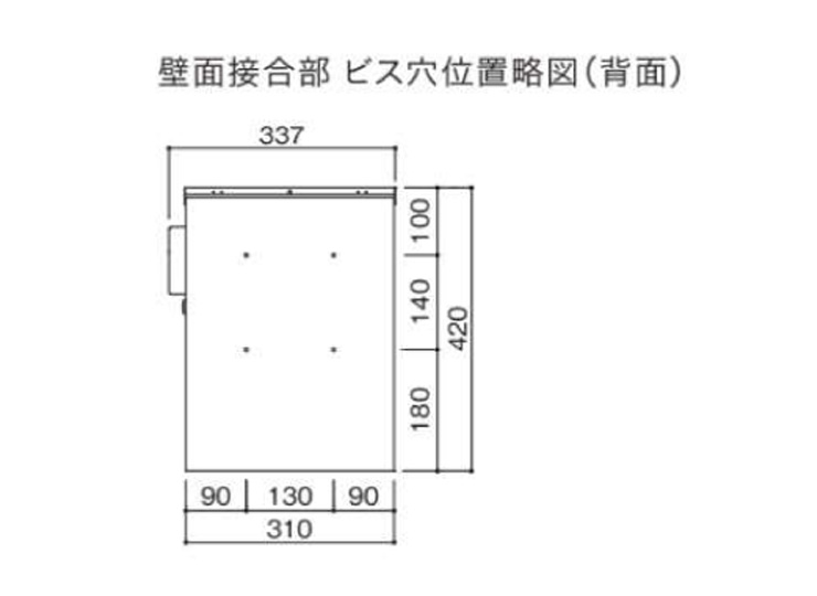 ユニソン イール