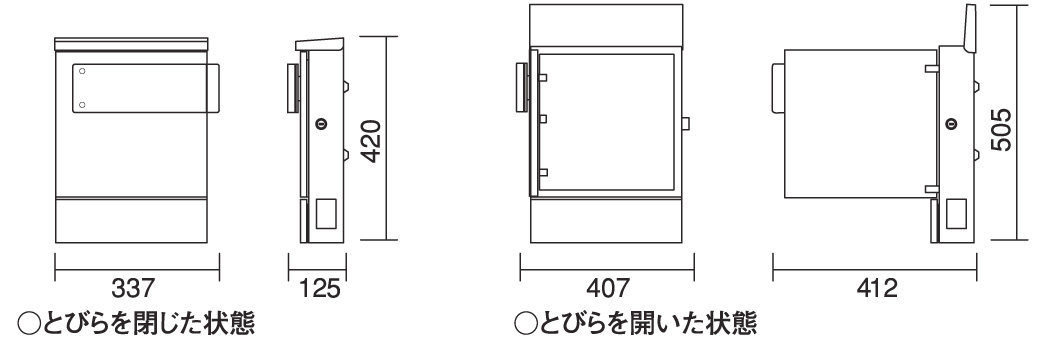 ユニソン イール