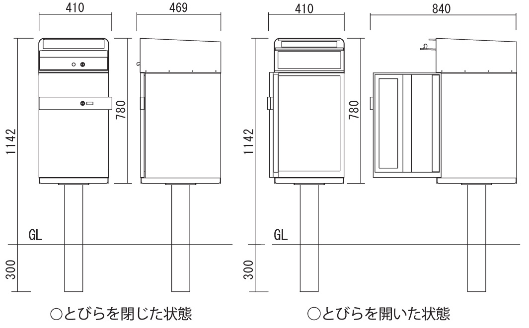 ユニソン 宅配ボックス ケイト サイズ