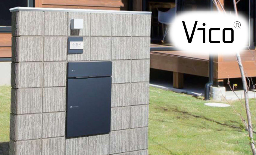 少し大きな宅配便も受け取れる優秀な宅配ポスト！「ユニソン 宅配  