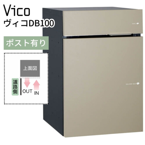 vicodb100_front