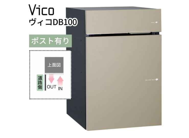 vicodb100_front