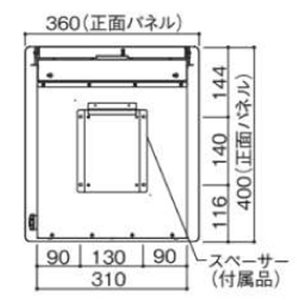 イオスピット