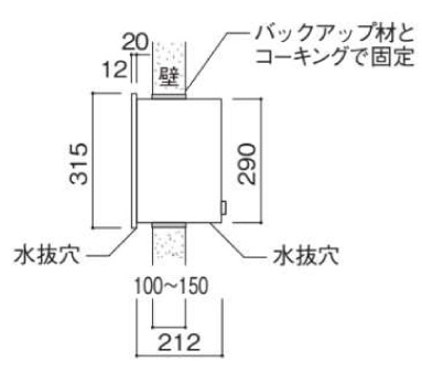 ベリエ-参考施工図