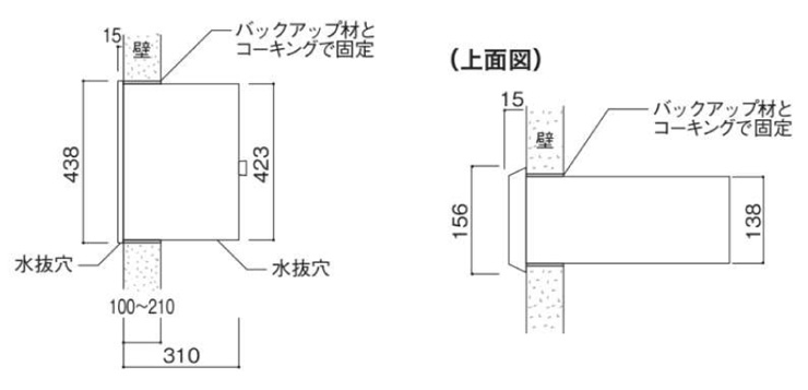 ユニソン 埋め込みポスト レフィナ