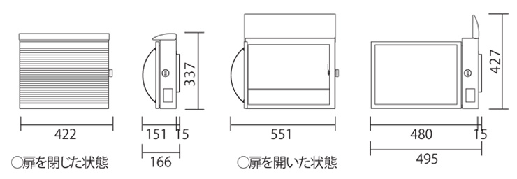 ユニソン 壁付けポスト モルト (2)