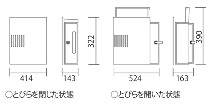 ユニソン 壁付けポスト ラティコ