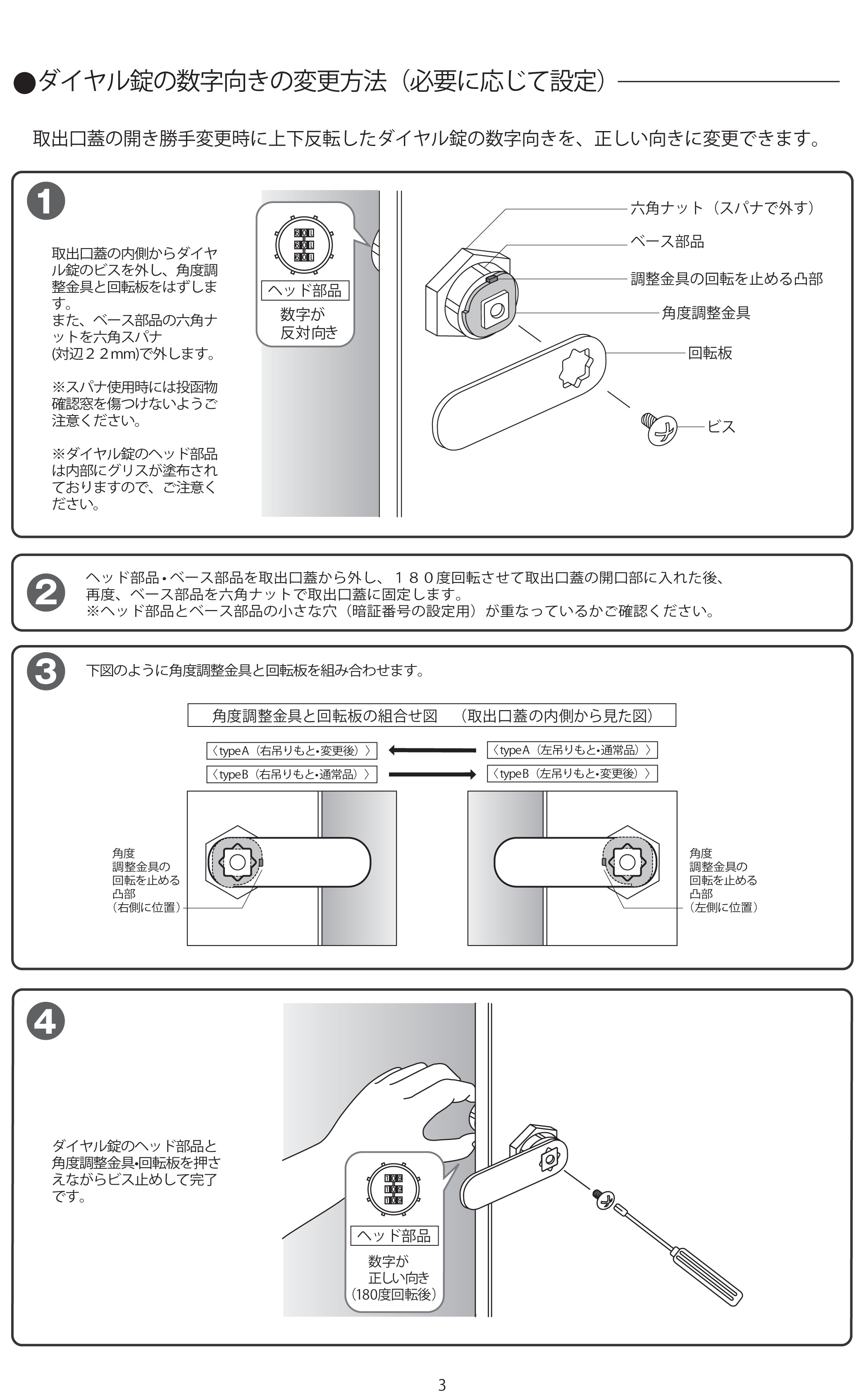 ユニソン 壁付けポスト ラティコ