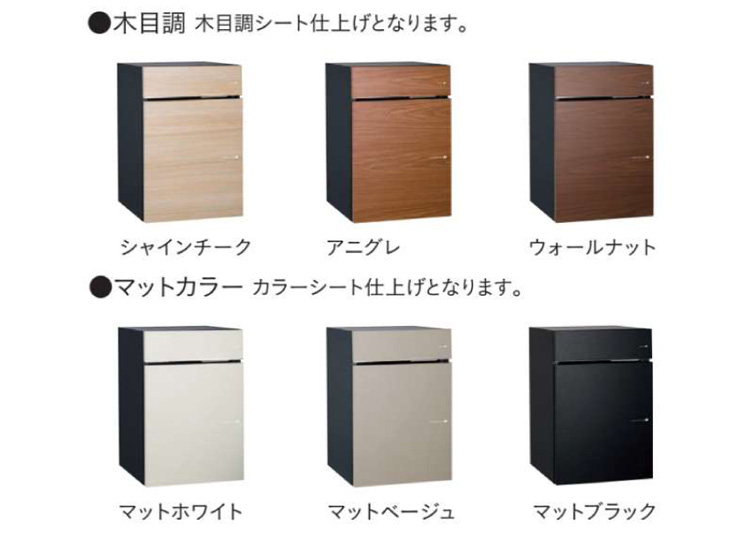 宅配ポスト ヴィコDB 100 ポスト有り 後出し