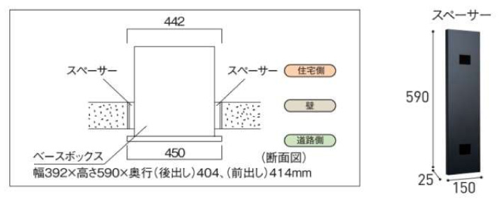 ヴィコDB120前出しスペーサー付 (4)