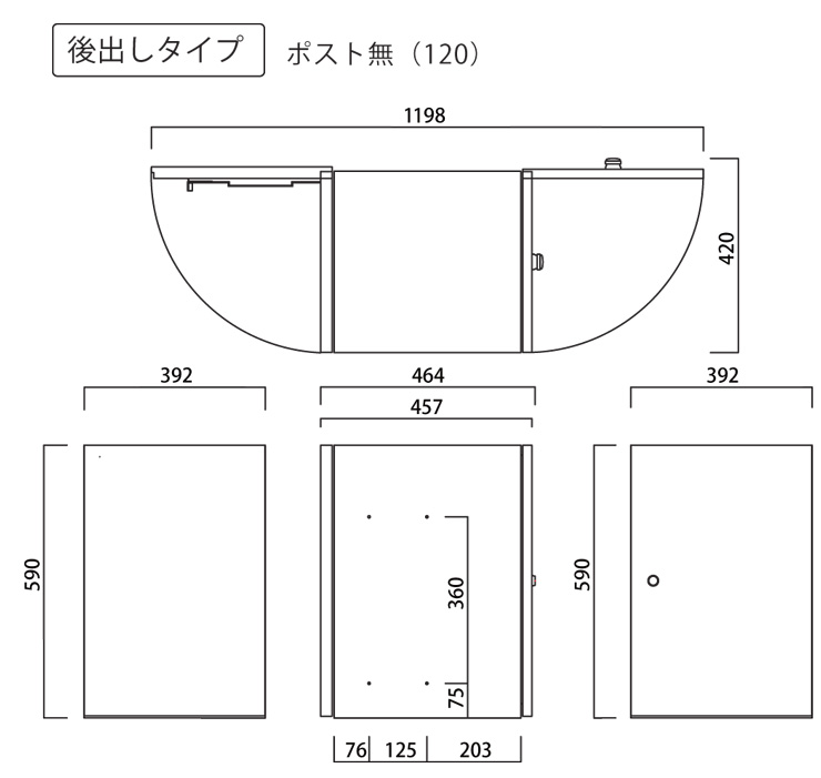ヴィコDB120後ろ出し (4)