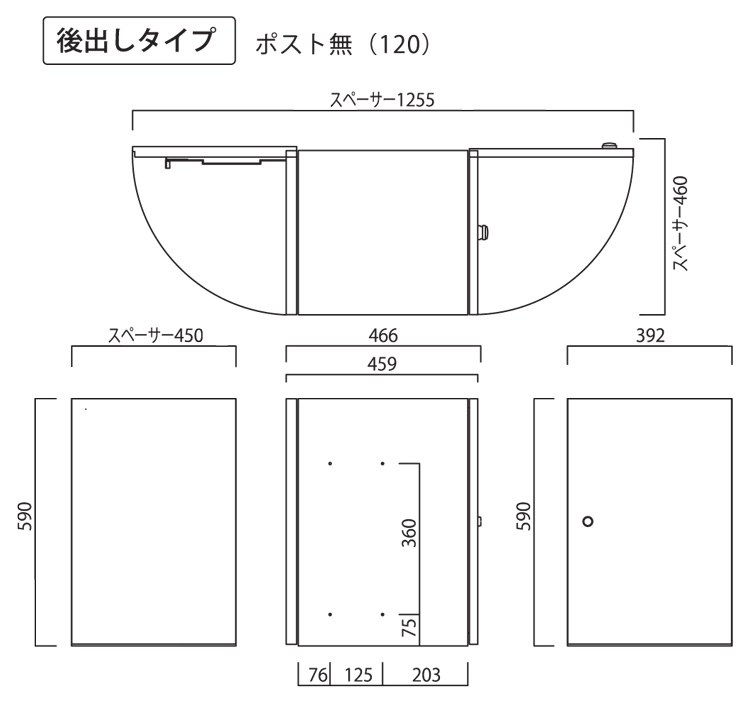 ヴィコDB120後ろ出し スペーサー付 (3)