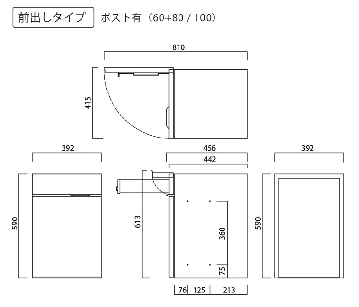 ヴィコDB60+80-(3)