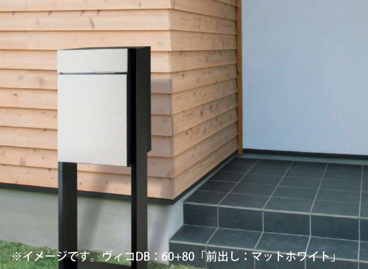 vicodb60+80_back