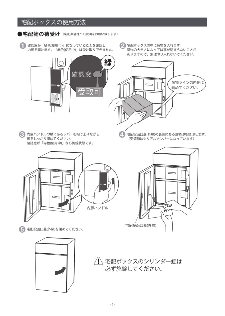 ヴィコDB60＋80_取扱説明書-06