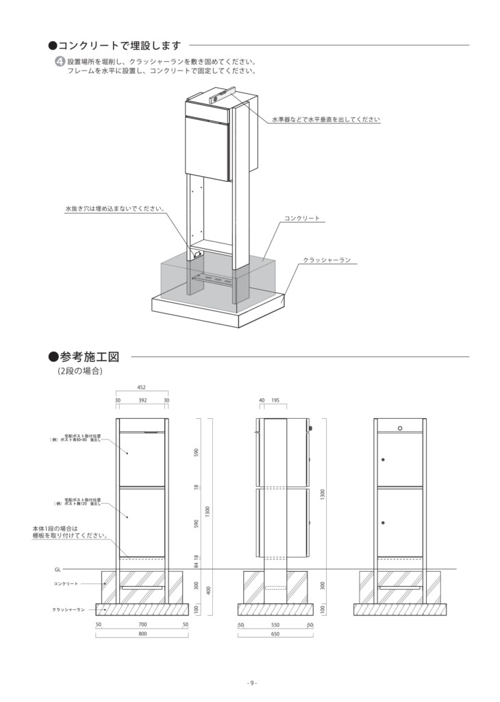 ヴィコDB60＋80_取扱説明書-17