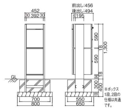 ヴィコDBスタンドH1300_参考図面