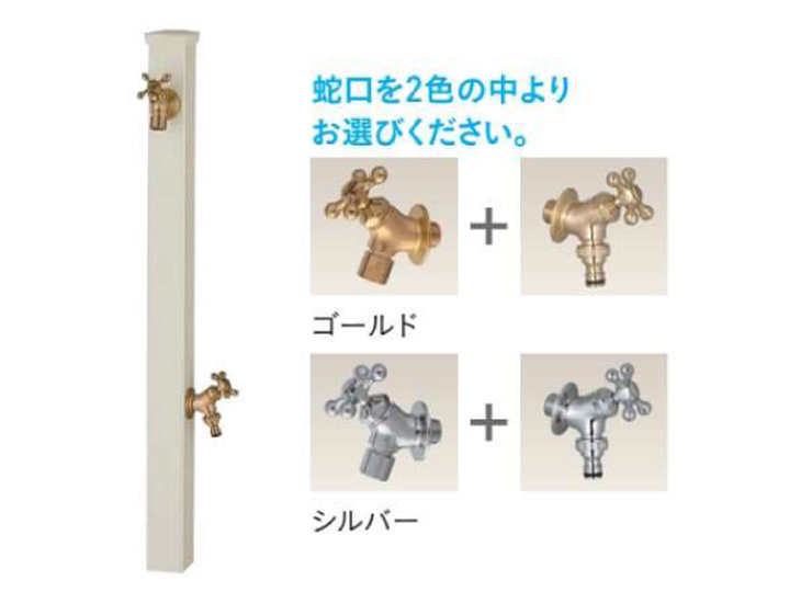 ユニソン　スプレスタンド60　左右仕様　蛇口（シルバー）2個セット　『立水栓セット　蛇口＋補助蛇口付き』　 ステンレスシルバー