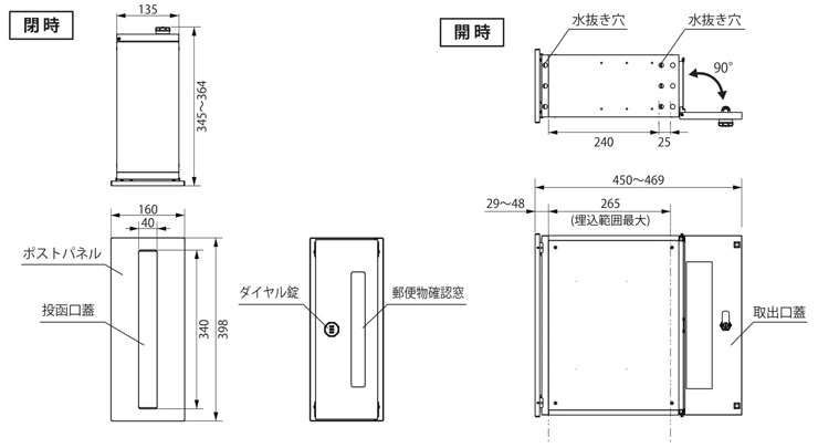 オスト-タテ-サイズ