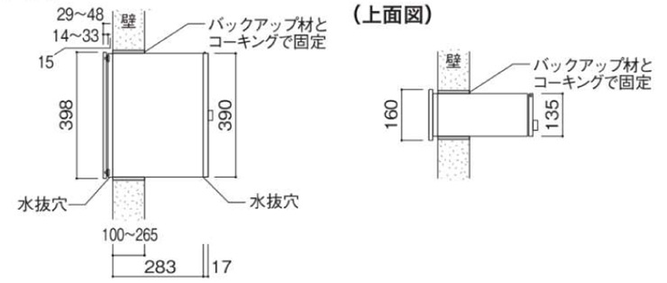 オスト-タテ-参考図面