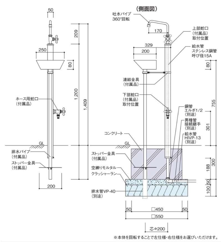 カーサ2 参考施工図