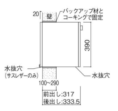 リーダサスレザー参考施工図