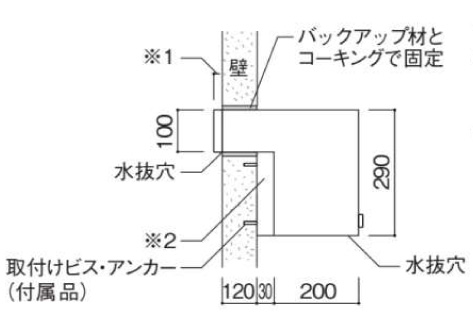 ルージュ サスウッディ15 参考施工図