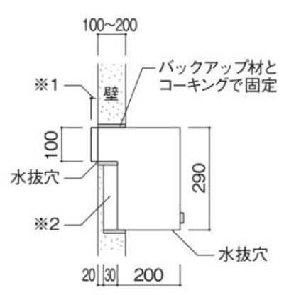 ルージュ05参考施工図