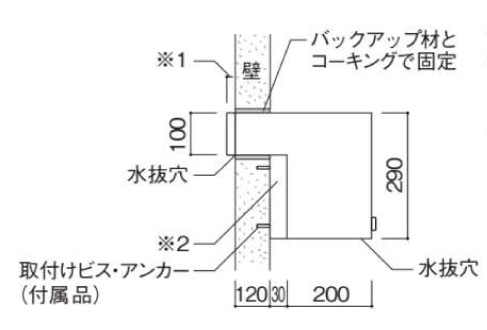 ルージュ15参考施工図