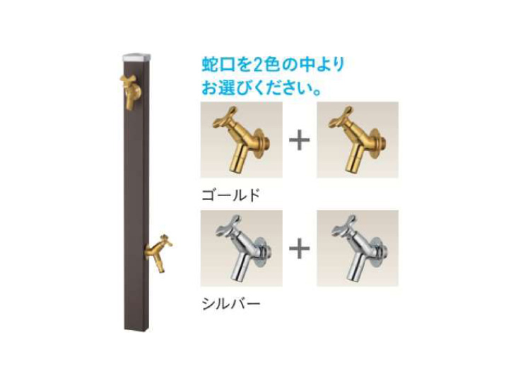 18065円 定価 ユニソン スプレスタンド60 左右仕様 蛇口 シルバー 2個セット 立水栓セット 補助蛇口付き マットブラック