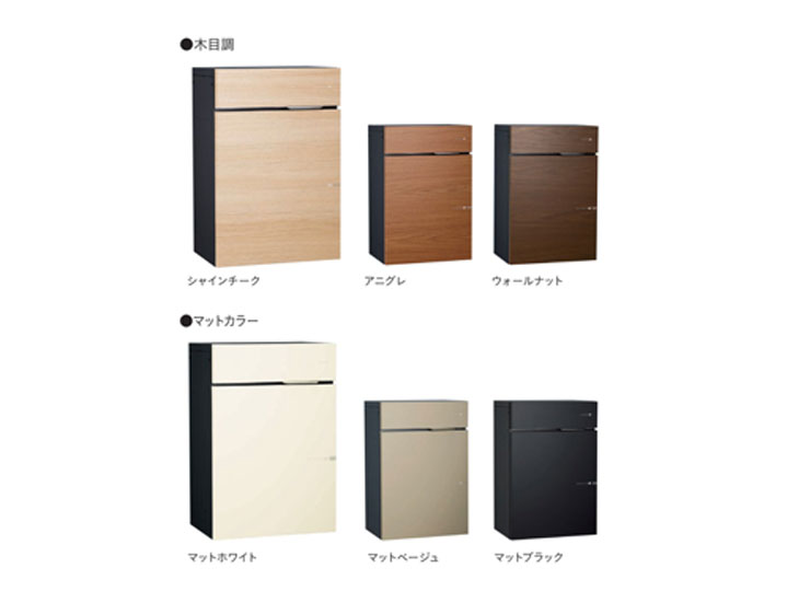 31556円 ＜セール＆特集＞ ユニソン ポスト付き宅配ボックス Vico ヴィコ DB スリム90 左開きタイプ 前入れ前出し 木目調 ウォールナット色