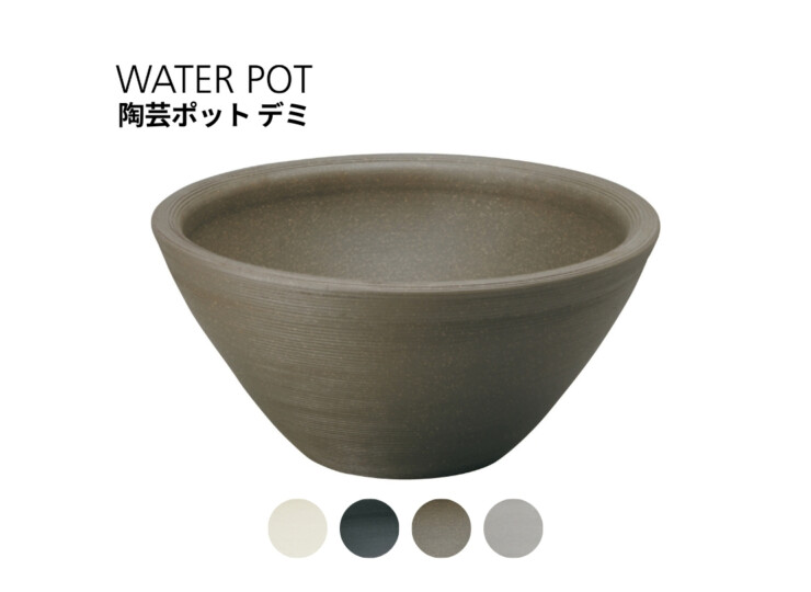 ユニソン 陶芸ポット デミ アイキャッチ