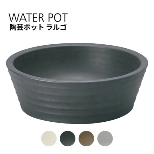 ユニソン 陶芸ポットラルゴ アイキャッチ
