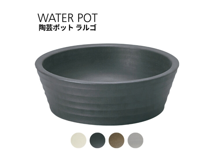 ユニソン 陶芸ポットラルゴ アイキャッチ