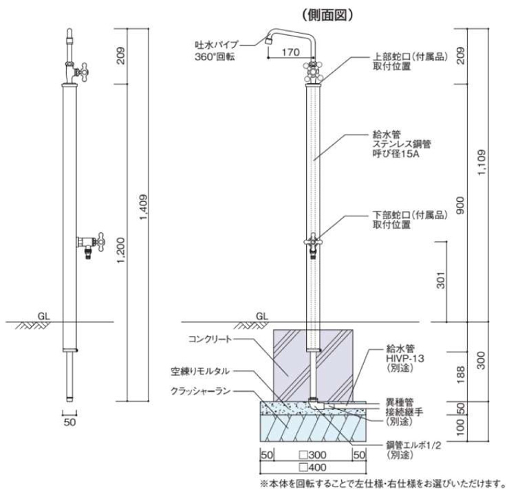 カーサスタンド2_参考施工図